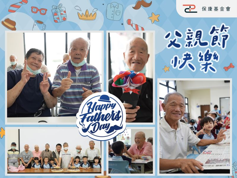 致每一位默默守護的父親｜給爸爸最溫暖的守護