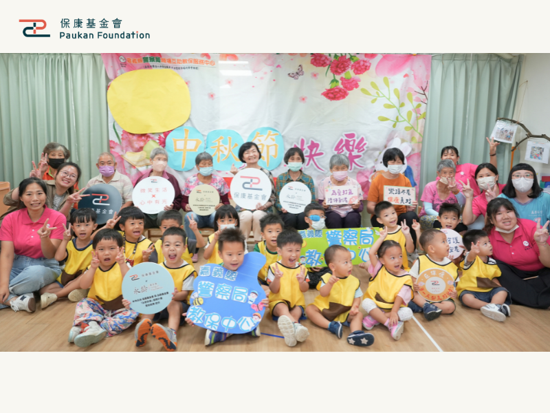 把「月亮」變成肥皂！永齡攜手保康基金會與警局教保中心，老幼共作「月光皂」迎中秋 