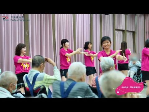 保康長照中心【母親節活動】